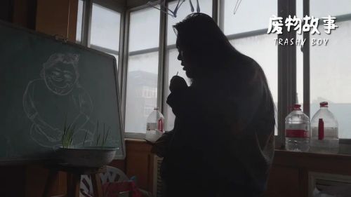 废物故事
