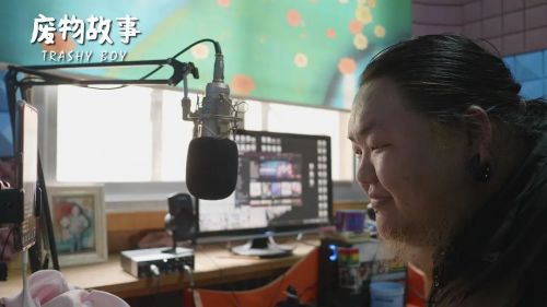 废物故事