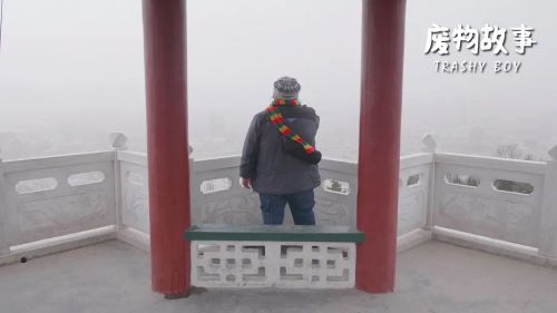废物故事