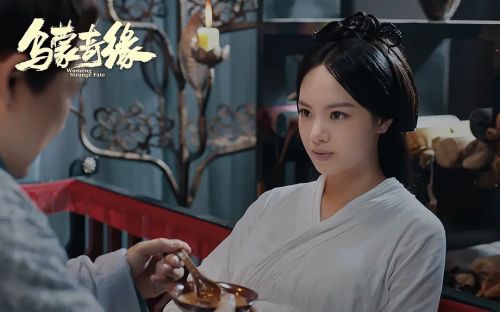 乌蒙奇缘