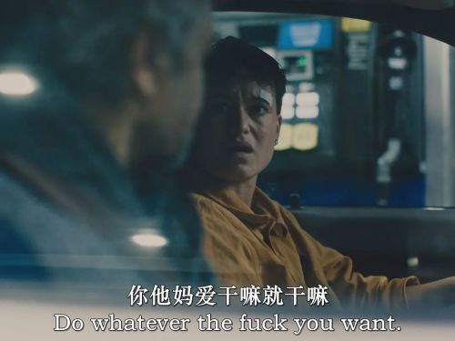 蠢货