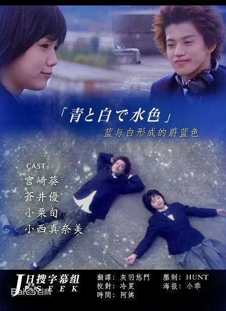 蓝与白形成的蔚蓝色
