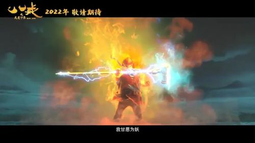 八戒之天蓬下界
