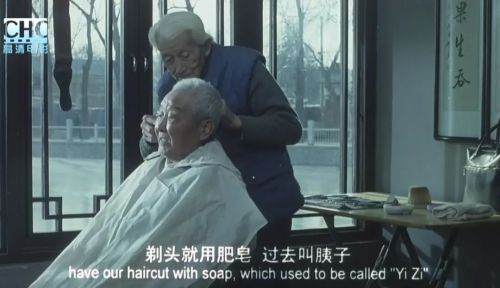 剃头匠