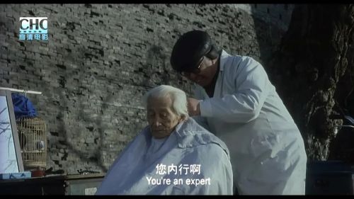剃头匠