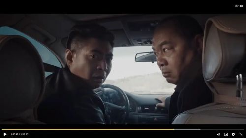 藏凶者