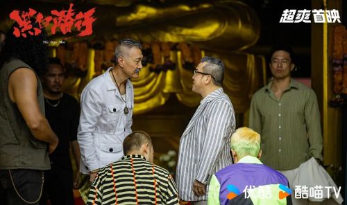 黑白潜行