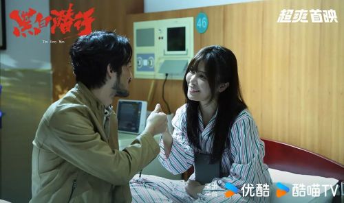 黑白潜行