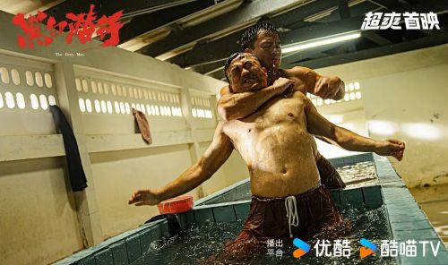 黑白潜行