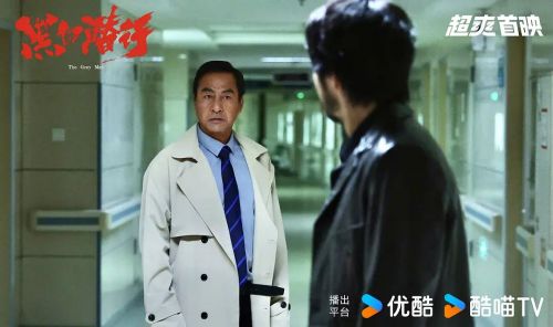 黑白潜行