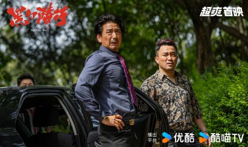 黑白潜行