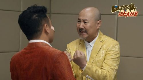 钻石大劫案