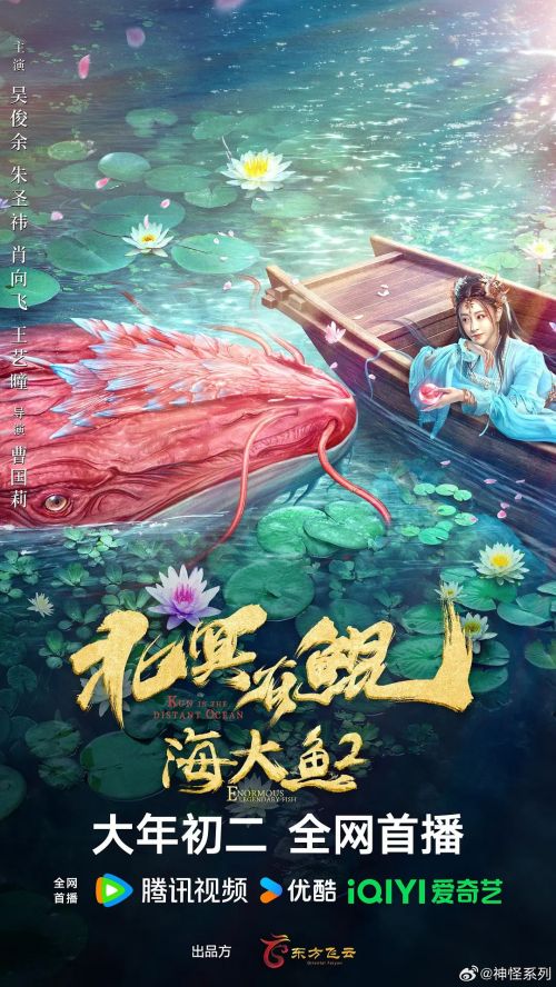 北冥有鲲