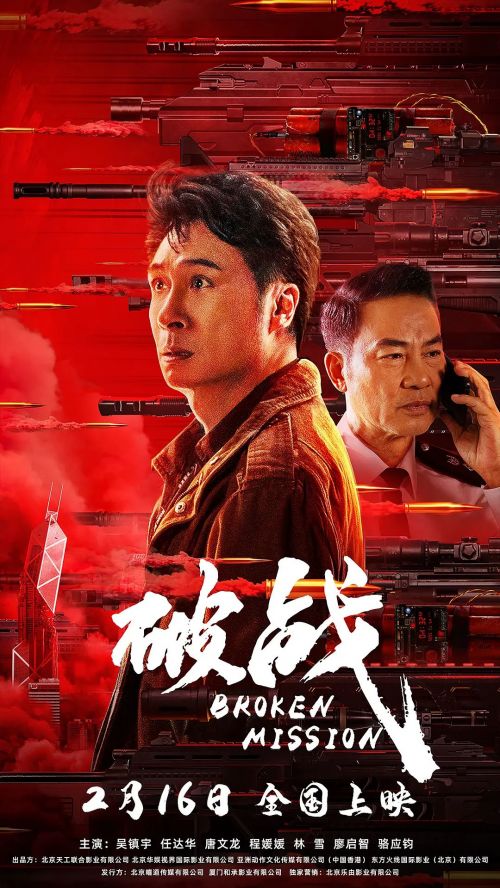 破战