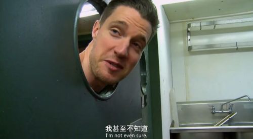 地狱屋