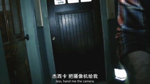 地狱屋2