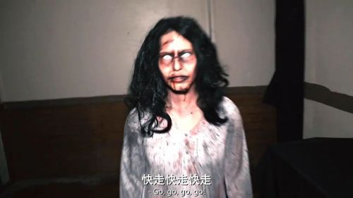 地狱屋2