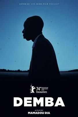 登巴 登巴