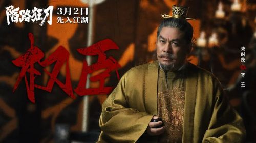 陌路狂刀