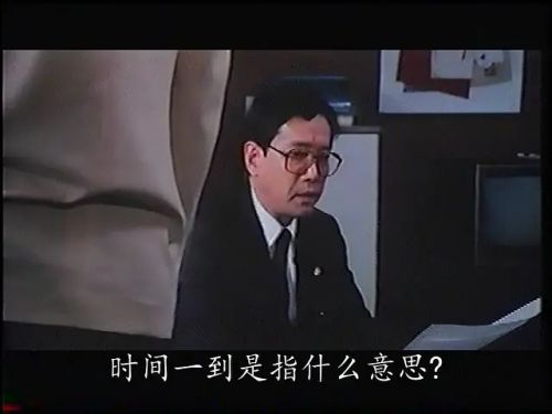 冲出牢笼