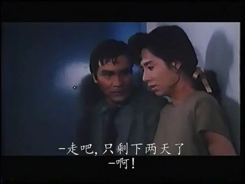 冲出牢笼