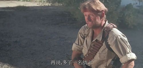 挑战未来3：残酷猎杀