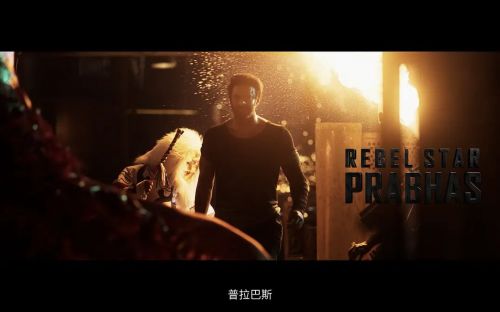 萨拉尔
