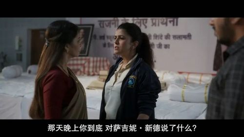 消失的女教师