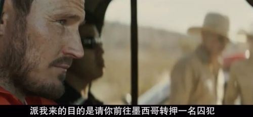 骑警