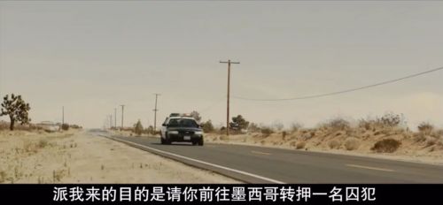 骑警