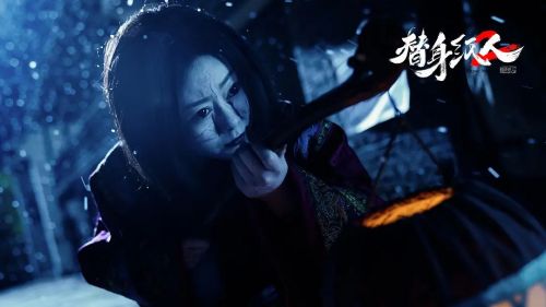 替身纸人2