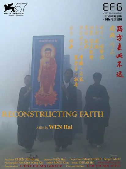 西方去此不远