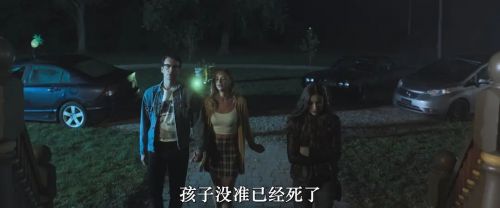血宴保姆