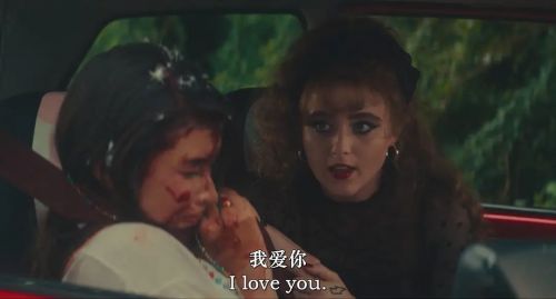 丽莎·弗兰肯斯坦