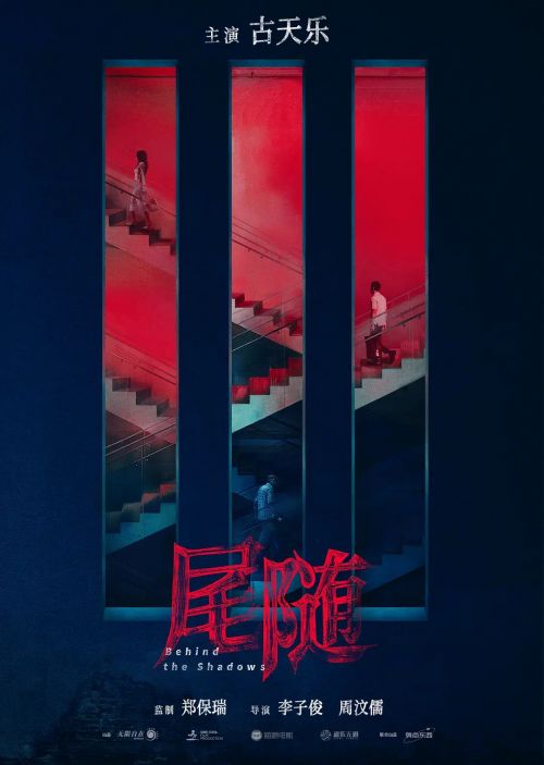 私家侦探
