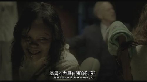 驱魔人：信徒
