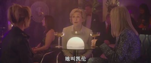 亚瑟的威士忌