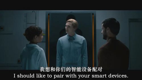 替补