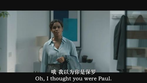 替补