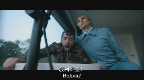 替补