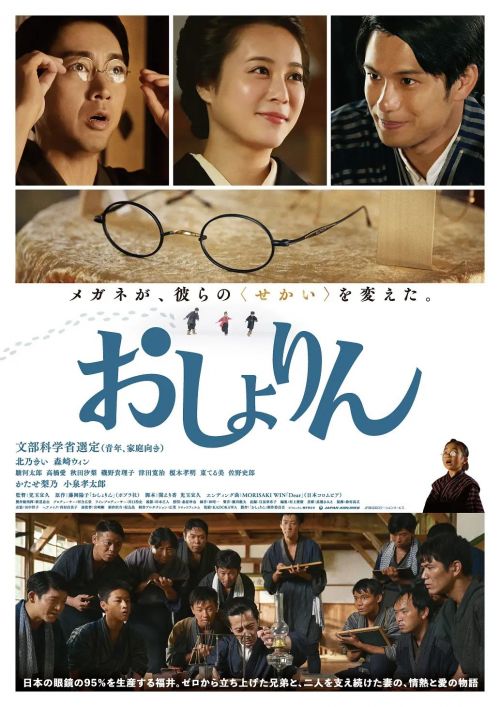 小林