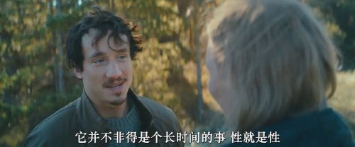 失恋治疗所