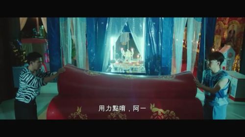 鬼寺凶灵3