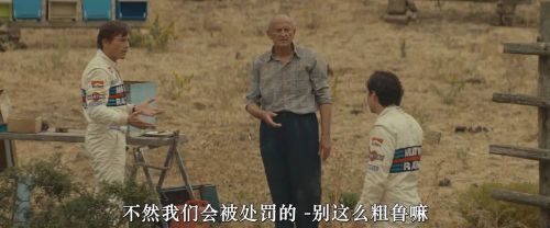2分制胜
