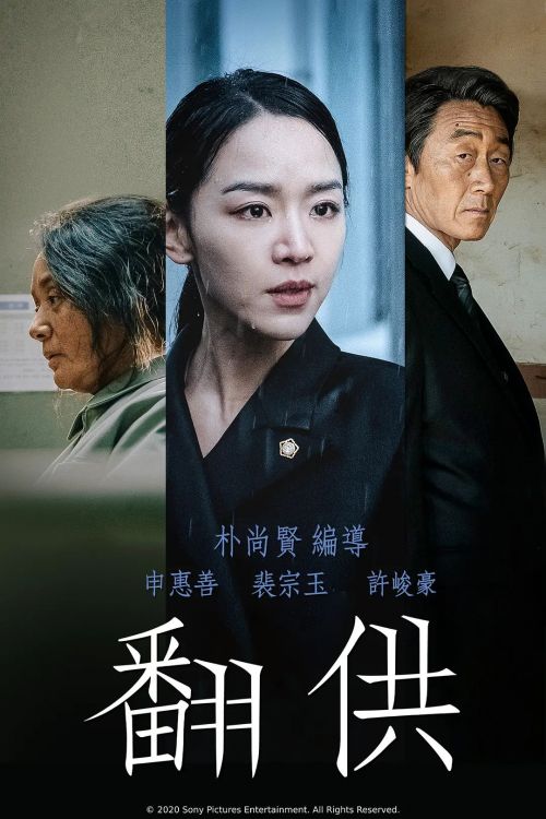 清白