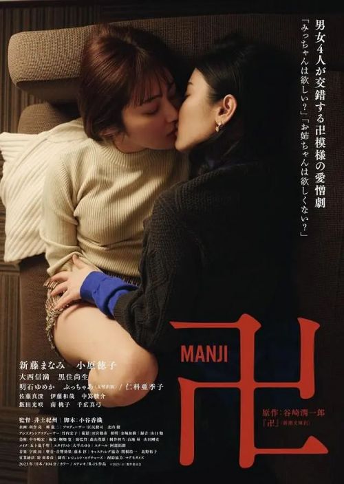 万 卍