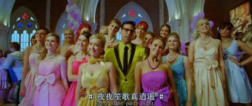 真爱满屋2：真假金龟婿