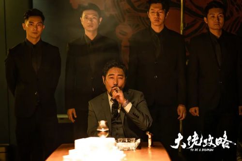 大佬攻略