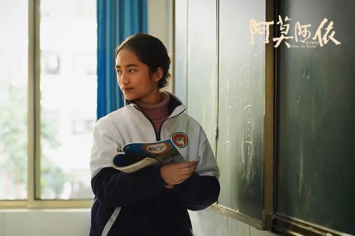 阿莫阿依