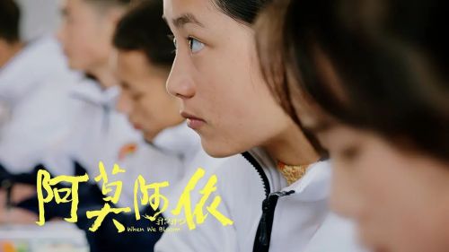 阿莫阿依